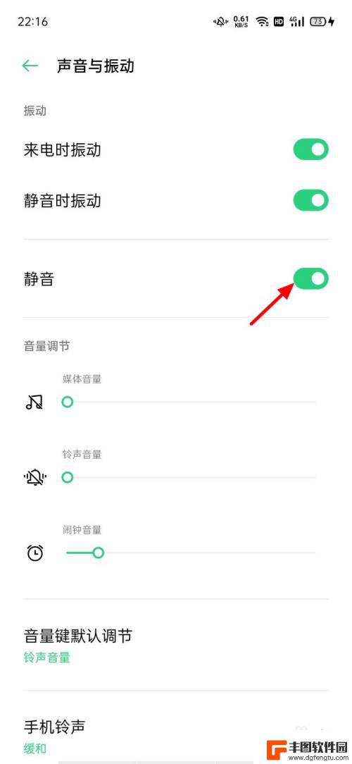 手机调不了音量怎么办opop oppo手机声音没了怎么办