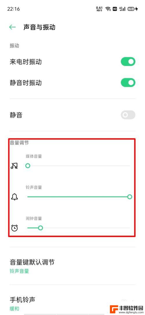 手机调不了音量怎么办opop oppo手机声音没了怎么办