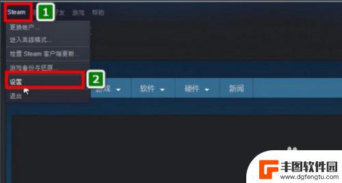 steam共享能同时玩吗 steam怎么共享游戏给朋友