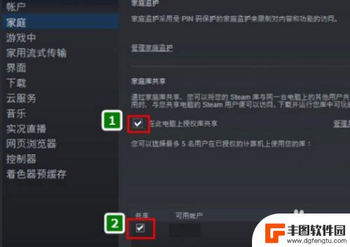 steam共享能同时玩吗 steam怎么共享游戏给朋友