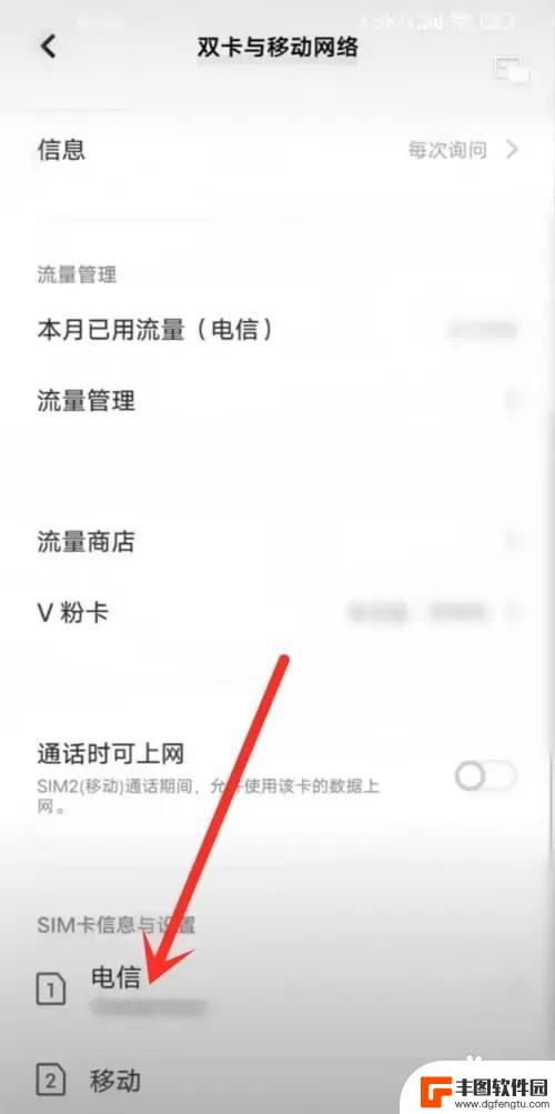 5g开关在哪里打开vivo vivo手机如何开启5G网络