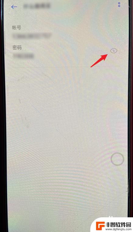 手机百度保存的密码怎么查看密码 如何在OPPO手机上查看保存的密码本账号和密码