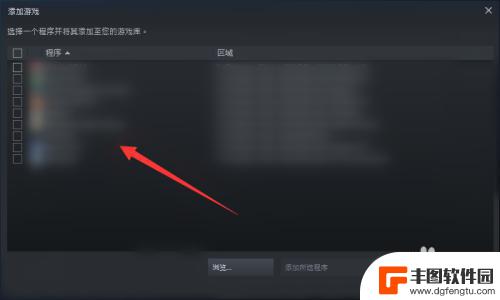 steam库怎么添加游戏 如何将游戏添加到steam库