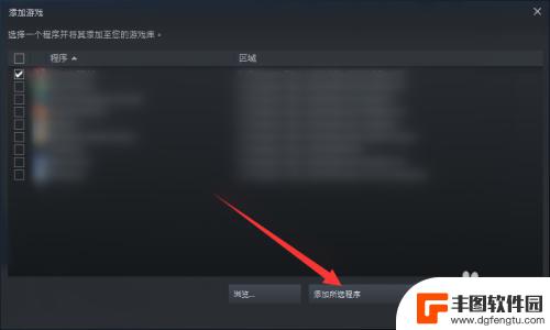 steam库怎么添加游戏 如何将游戏添加到steam库