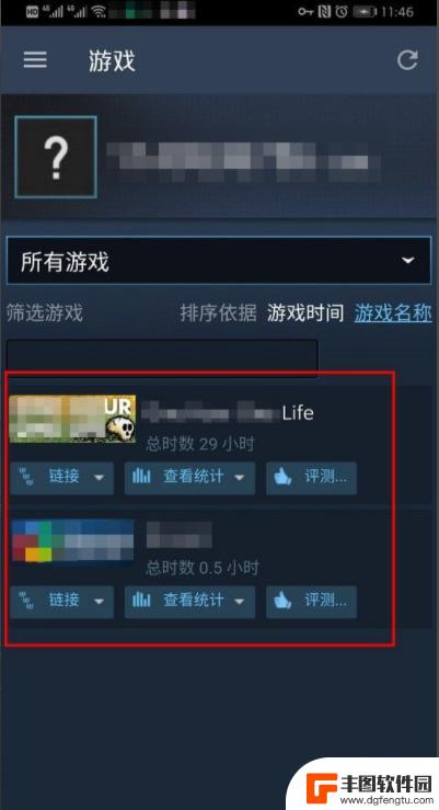 steam移动版手机版怎么打开 steam手机版打不开的解决办法