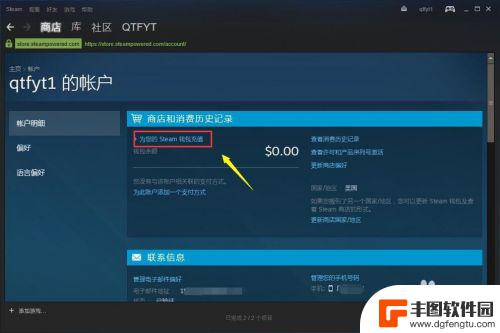 怎么看steam市场 steam市场在哪里进行交易