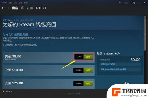 怎么看steam市场 steam市场在哪里进行交易