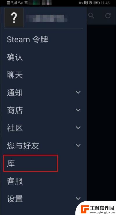 steam移动版手机版怎么打开 steam手机版打不开的解决办法