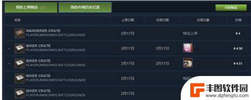 怎么看steam市场 steam市场在哪里进行交易