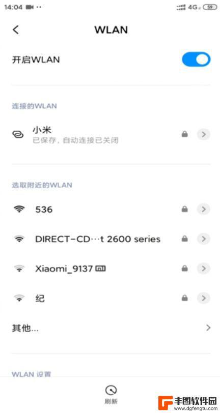 手机为啥找不到wifi 手机搜不到wifi怎么办