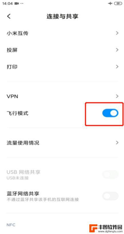 手机为啥找不到wifi 手机搜不到wifi怎么办