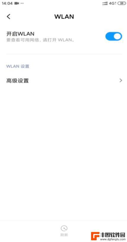 手机为啥找不到wifi 手机搜不到wifi怎么办