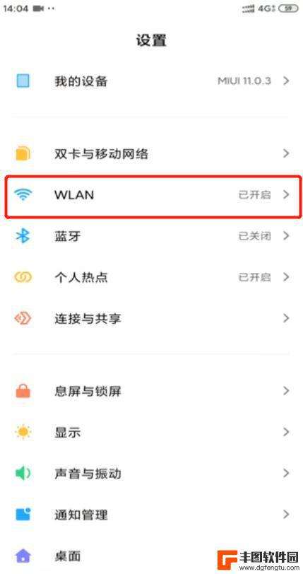 手机为啥找不到wifi 手机搜不到wifi怎么办