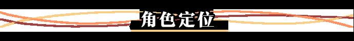 原神雷电将军用谁好打一些 《原神》雷神国家队角色推荐