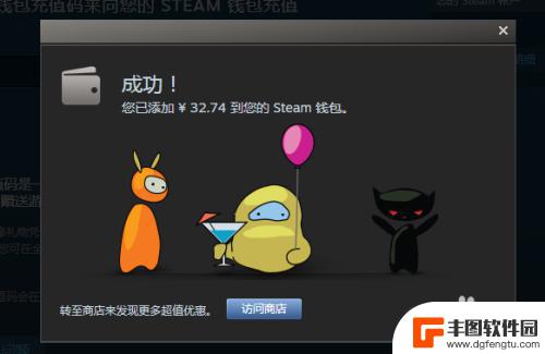 steam怎么获取apl密匙 Steam API密匙获取方法