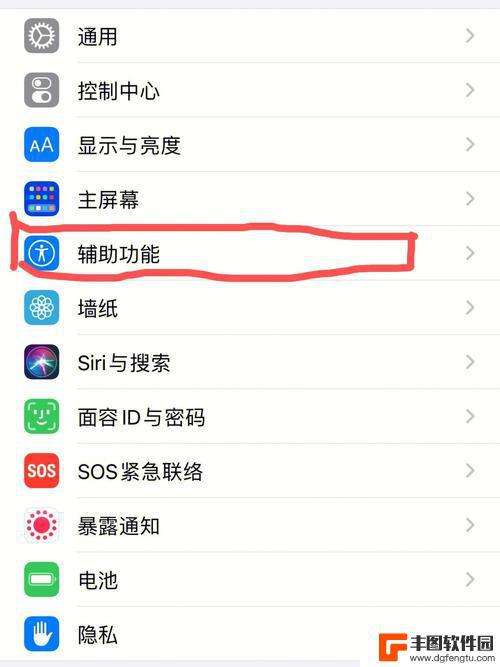 苹果手机自动亮度变暗怎么回事 iPhone屏幕为什么会突然变得黑暗