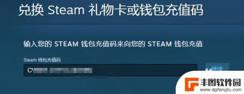 steam怎么获取apl密匙 Steam API密匙获取方法