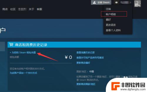 steam怎么获取apl密匙 Steam API密匙获取方法