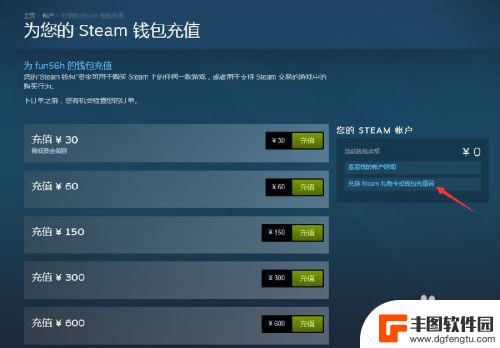 steam怎么获取apl密匙 Steam API密匙获取方法