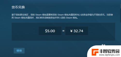 steam怎么获取apl密匙 Steam API密匙获取方法