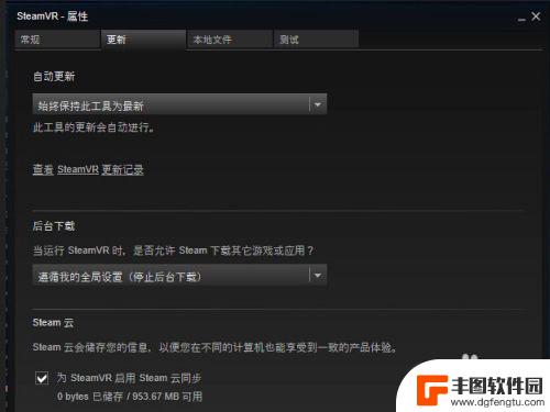 steam那个vr怎么注册 Steam平台支持的VR游戏头盔及接入方法