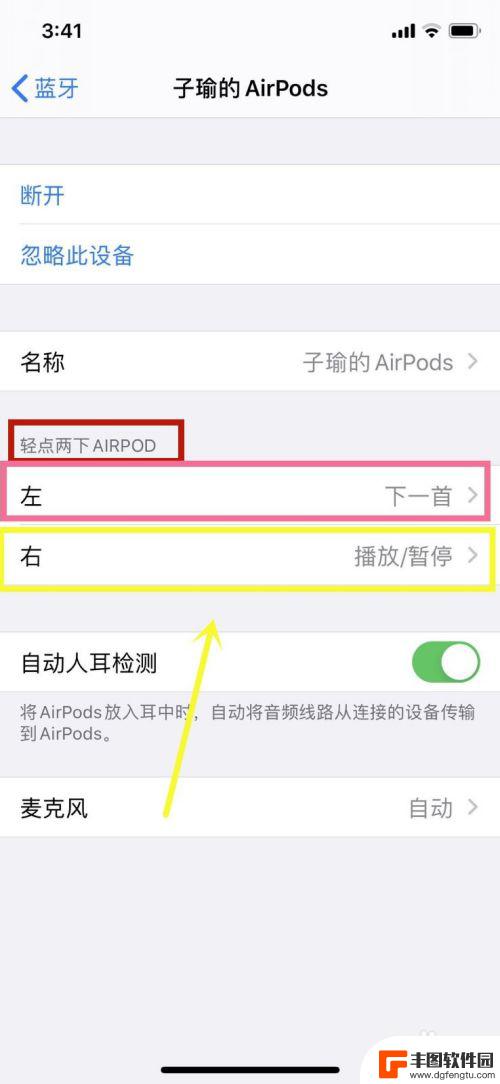 苹果耳机怎么一只耳机连一个手机 单只AirPods如何与MacBook配对