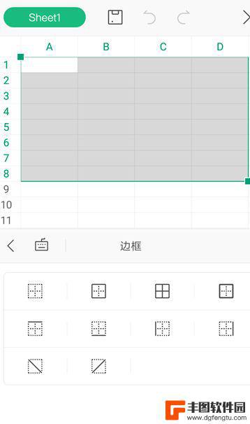 手机wps边框怎么调节大小 手机WPS表格边框虚线样式设置教程
