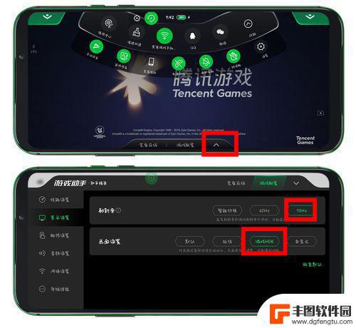 肩键游戏手机设置 红米k50电竞版肩键游戏设置技巧