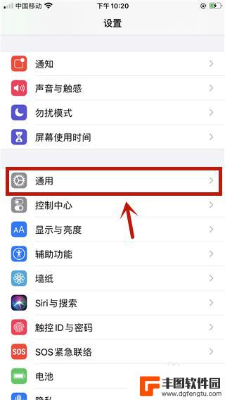 苹果手机设置人脸模糊怎么回事 iPhone人脸识别设置失败怎么办