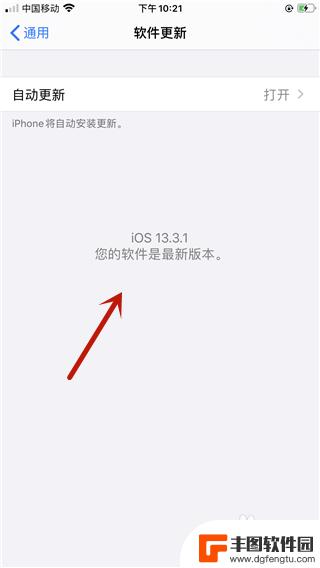 苹果手机设置人脸模糊怎么回事 iPhone人脸识别设置失败怎么办