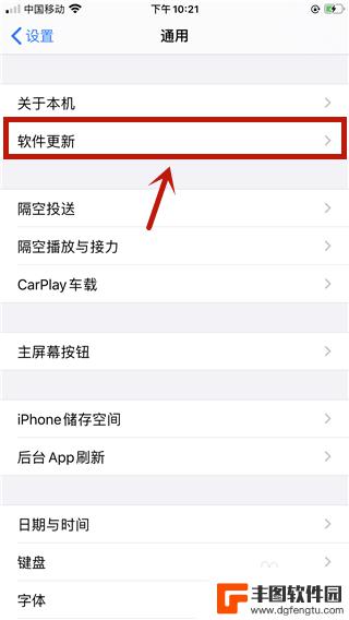 苹果手机设置人脸模糊怎么回事 iPhone人脸识别设置失败怎么办