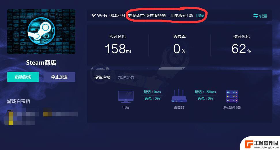 steam怎么买虐杀原形2 虐杀原形2 steam版购买