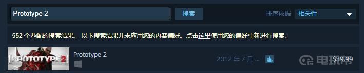 steam怎么买虐杀原形2 虐杀原形2 steam版购买