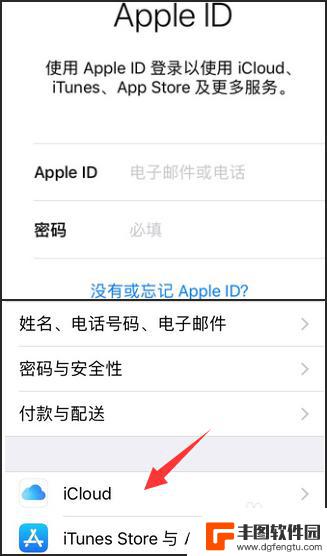 iphone怎么查看icloud里的照片 苹果手机怎么查看云端照片