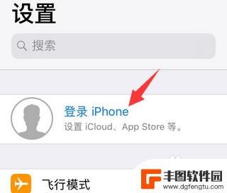 iphone怎么查看icloud里的照片 苹果手机怎么查看云端照片