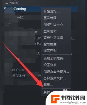 steam游戏文件夹位置 steam游戏文件夹路径在哪里