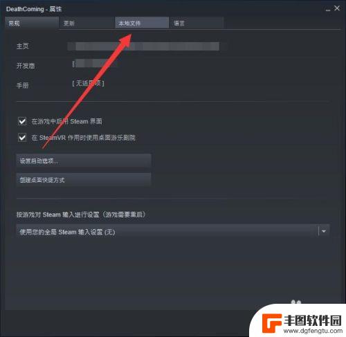 steam游戏文件夹位置 steam游戏文件夹路径在哪里