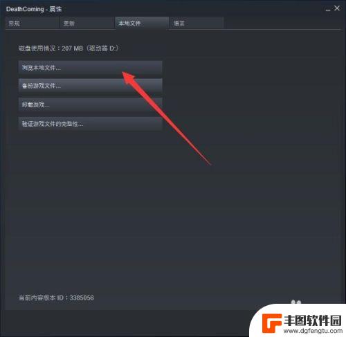 steam游戏文件夹位置 steam游戏文件夹路径在哪里