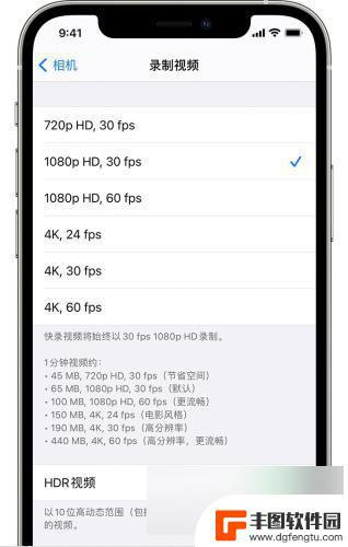 iphone看hdr电影 iPhone播放和录制HDR视频的方法