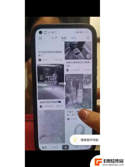 手机突然没有颜色了是什么原因 手机屏幕色彩失真解决方法