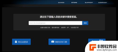 steam网吧误封 VAC禁封解封方法教程