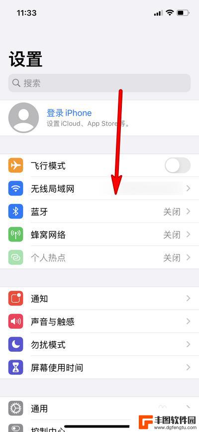 苹果手机振铃怎么关掉 iphone12手机怎么关闭震动