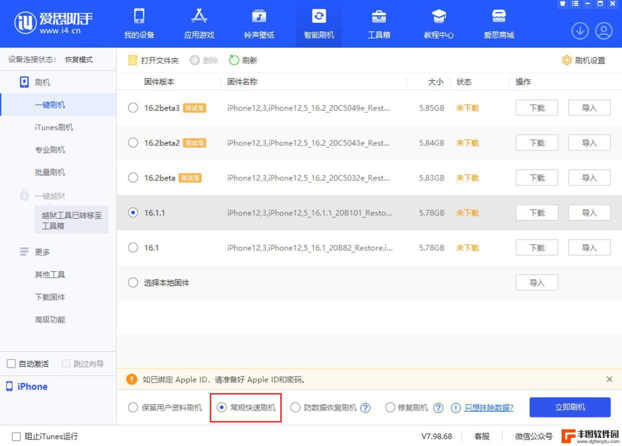 iphone开机显示iphone不可用怎么办 iPhone不可用锁屏界面显示如何解决