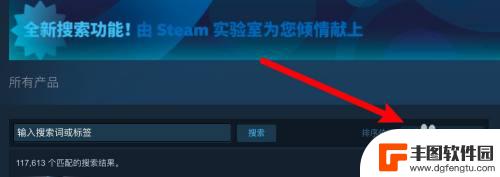 steam怎么看差评如潮的游戏 steam差评榜单怎么查