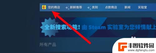 steam怎么看差评如潮的游戏 steam差评榜单怎么查