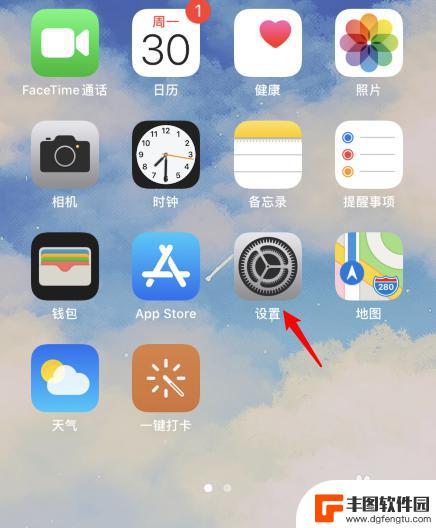 iphone如何关闭触摸亮屏幕 苹果手机如何关闭轻触亮屏功能