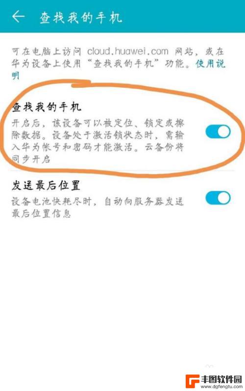 不同手机怎么查找手机 用另一个手机如何定位找回丢失的手机