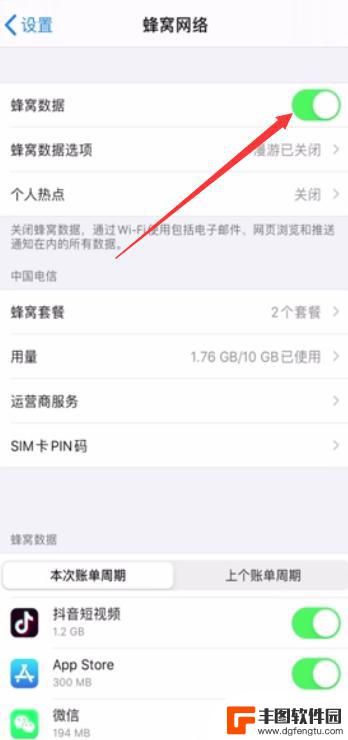 苹果手机显示4g但是没有信号 苹果手机连接4G网络却无法上网怎么办