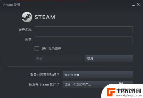 steam 错误代码101 steam错误代码-101 解决办法分享