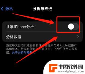 苹果手机诊断模式怎么进入 iPhone如何进入诊断模式步骤